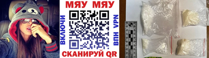 Купить наркотик Сургут Конопля  АМФЕТАМИН  ГАШИШ  Мефедрон  Cocaine  A-PVP 
