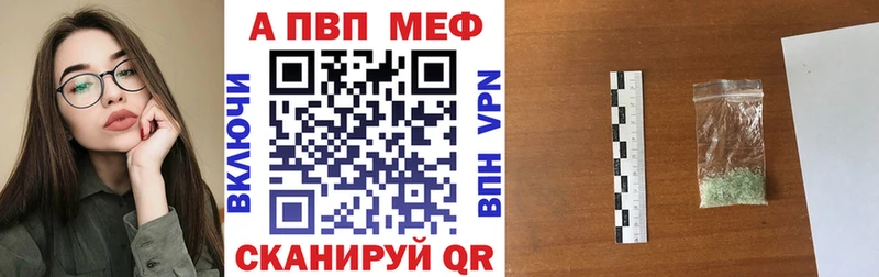 купить наркотик  hydra сайт  A-PVP СК  Сургут 