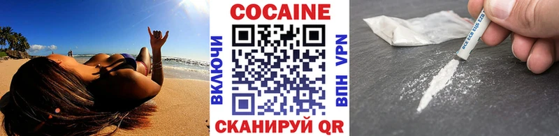 COCAIN Fish Scale Сургут