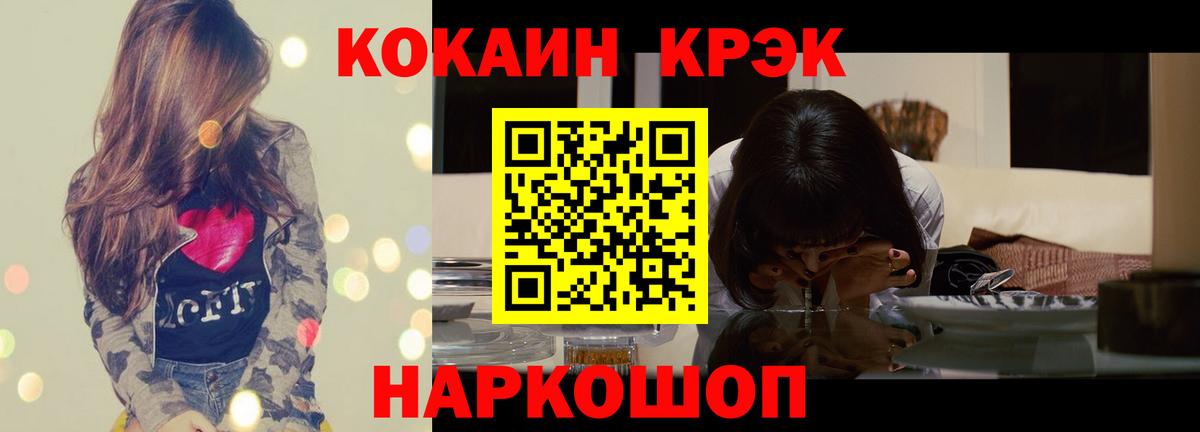 Сургут  COCAIN Колумбийский  Вход с VPN  Cocaine Боливия 