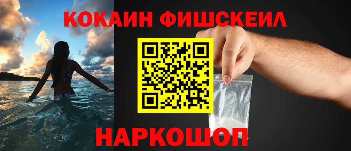 Кокаин Колумбийский Сургут