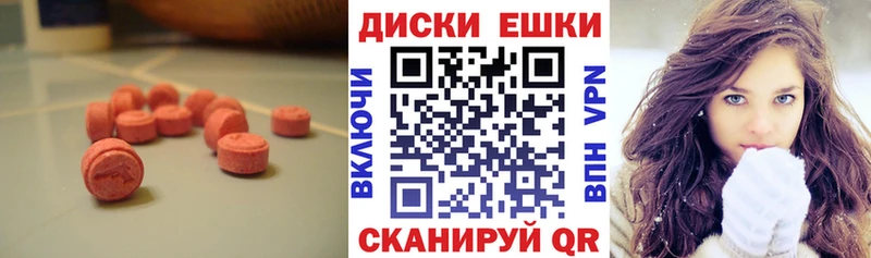 Экстази 280мг  Сургут 