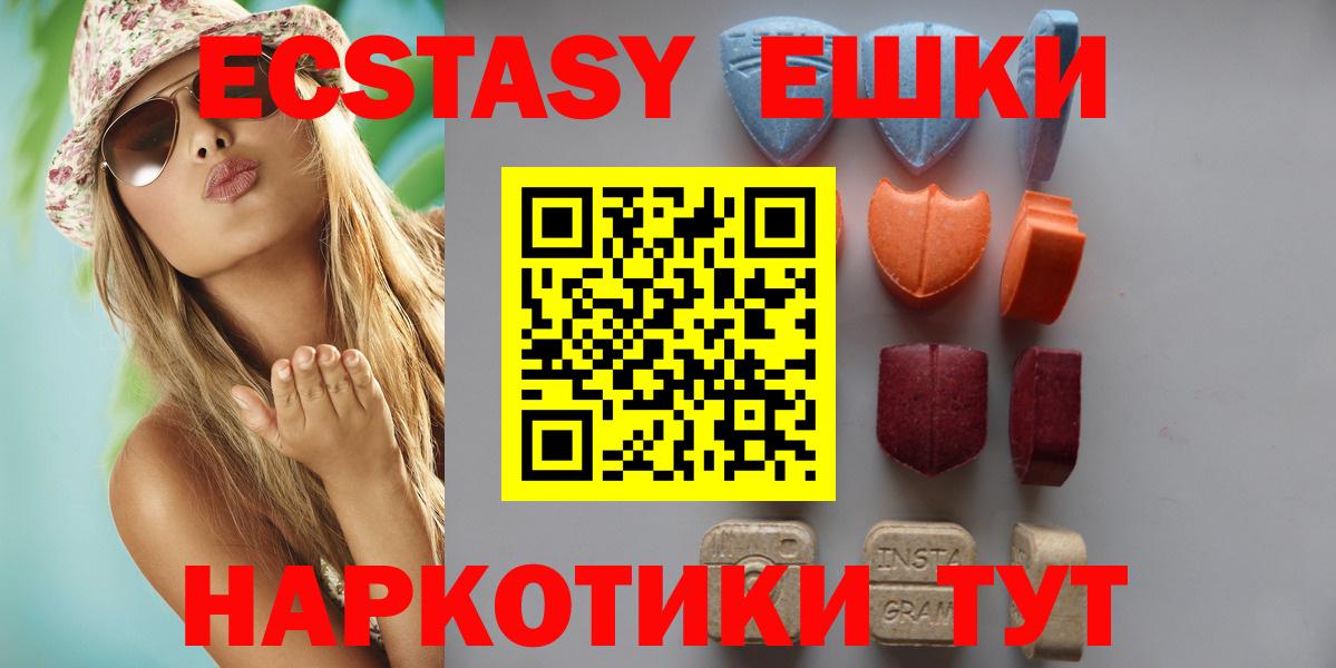 ЭКСТАЗИ Punisher  Вход с VPN  ЭКСТАЗИ Philipp Plein  ЭКСТАЗИ  Сургут 