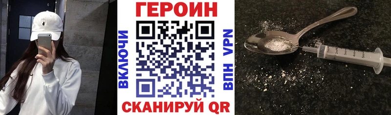 МЕГА ONION  Сургут  ГЕРОИН герыч 