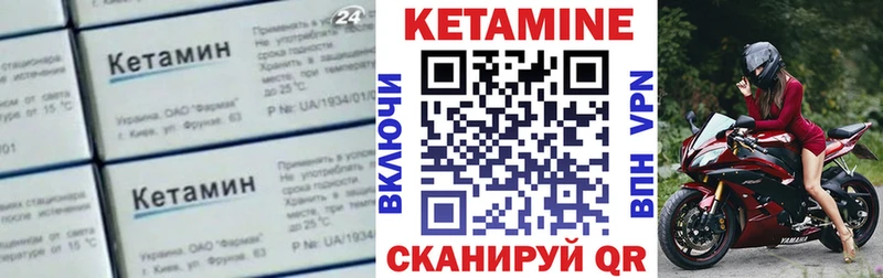 КЕТАМИН VHQ  купить наркотики цена  Сургут 