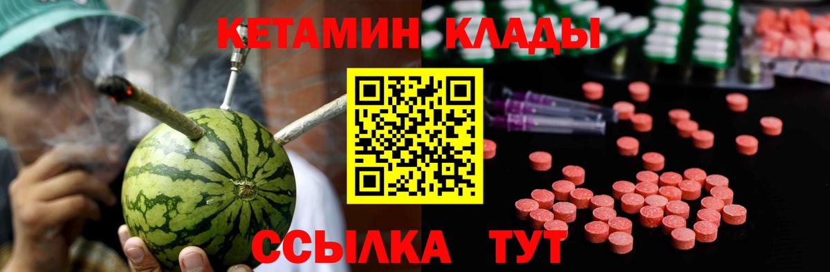 blacksprut как зайти  Вход с VPN  Сургут  КЕТАМИН VHQ  Кетамин VHQ 