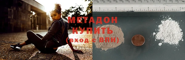 бутик Абдулино