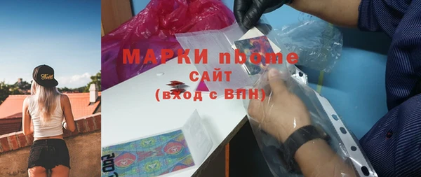 соль курить ск Кулебаки