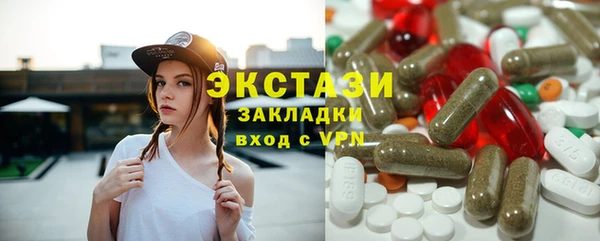 бутират Абинск