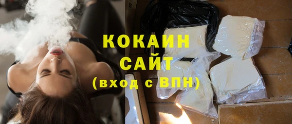 бутик Абдулино
