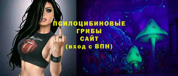 бутират Абинск