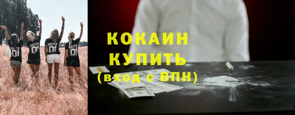 бутик Абдулино