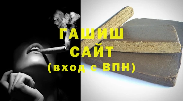 бутик Абдулино