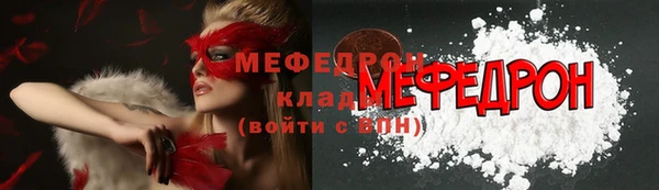 бутират Абинск