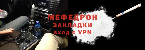 бутик Абдулино