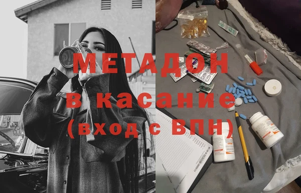бутик Абдулино