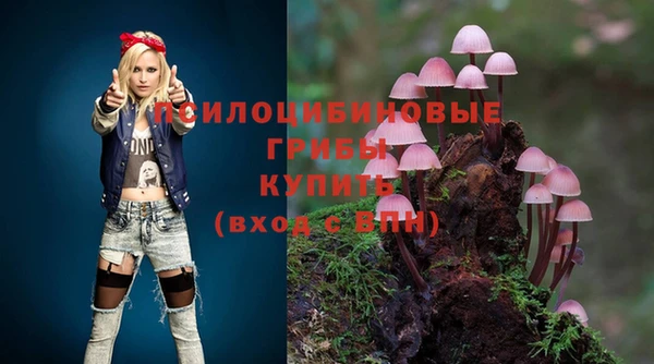 бутик Абдулино