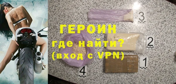 бутик Абдулино