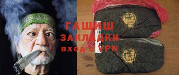 бутират Абинск