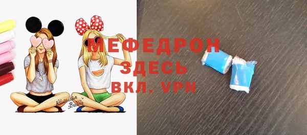 бутират Абинск