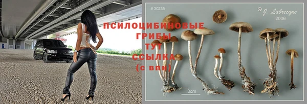 бутик Абдулино