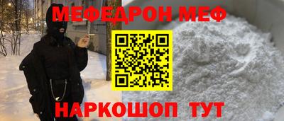 MDMA Premium VHQ Ставрополь