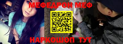 винт Среднеуральск
