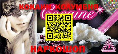 винт Среднеуральск
