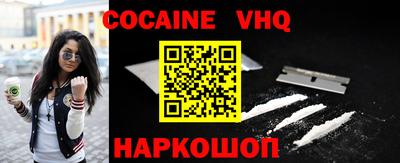 MDMA Premium VHQ Ставрополь