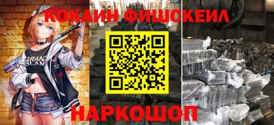 MDMA Premium VHQ Ставрополь