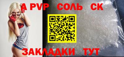 винт Среднеуральск