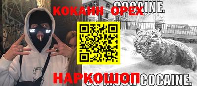 меф Старая Купавна