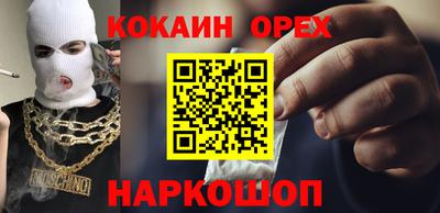 меф Старая Купавна