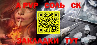 меф Старая Купавна