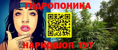 меф Старая Купавна