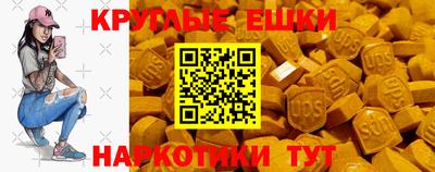 MDMA Premium VHQ Ставрополь