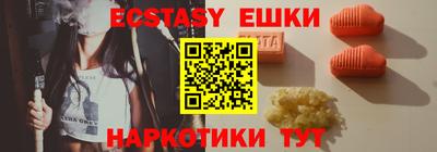 MDMA Premium VHQ Ставрополь