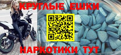 меф Старая Купавна
