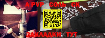 меф Старая Купавна