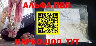 винт Среднеуральск