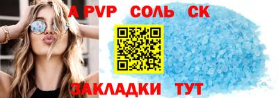 винт Среднеуральск