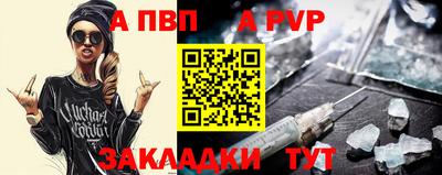 винт Среднеуральск