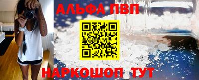 винт Среднеуральск