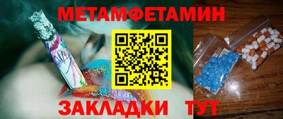 винт Среднеуральск