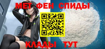 меф Старая Купавна