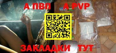 винт Среднеуральск