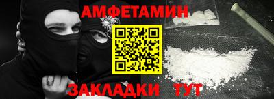 MDMA Premium VHQ Ставрополь