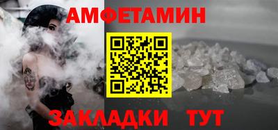 MDMA Premium VHQ Ставрополь