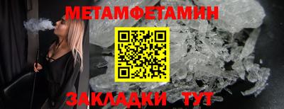 винт Среднеуральск