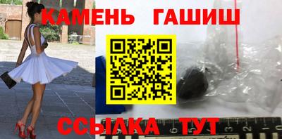 меф Старая Купавна